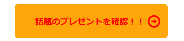 f:id:niwaka-6-nki:20161115184814p:plain f:id:niwaka-6-nki:20161115184814p:plain