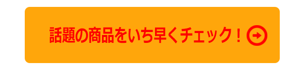 f:id:niwaka-6-nki:20161221181437p:plain