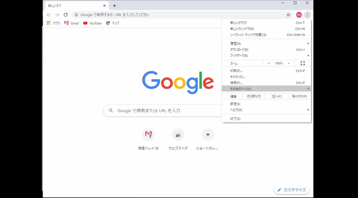 f:id:niwaka1535:20200818073516p:plain f:id:niwaka1535:20200818073516p:plain