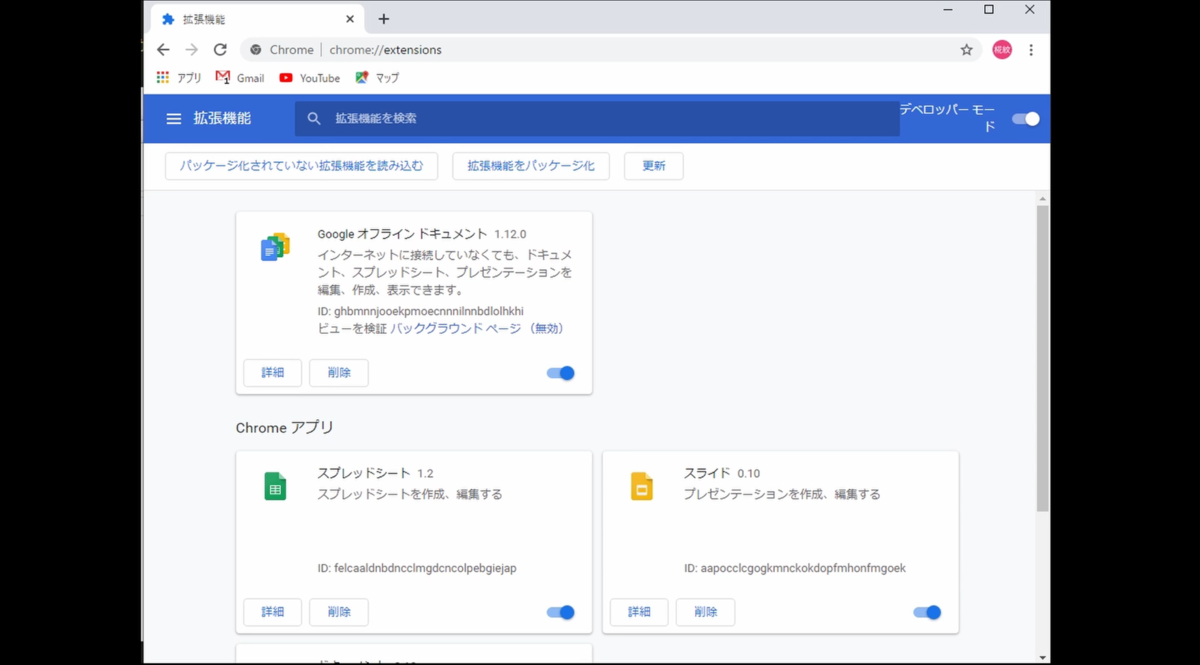 f:id:niwaka1535:20200818073919p:plain f:id:niwaka1535:20200818073919p:plain