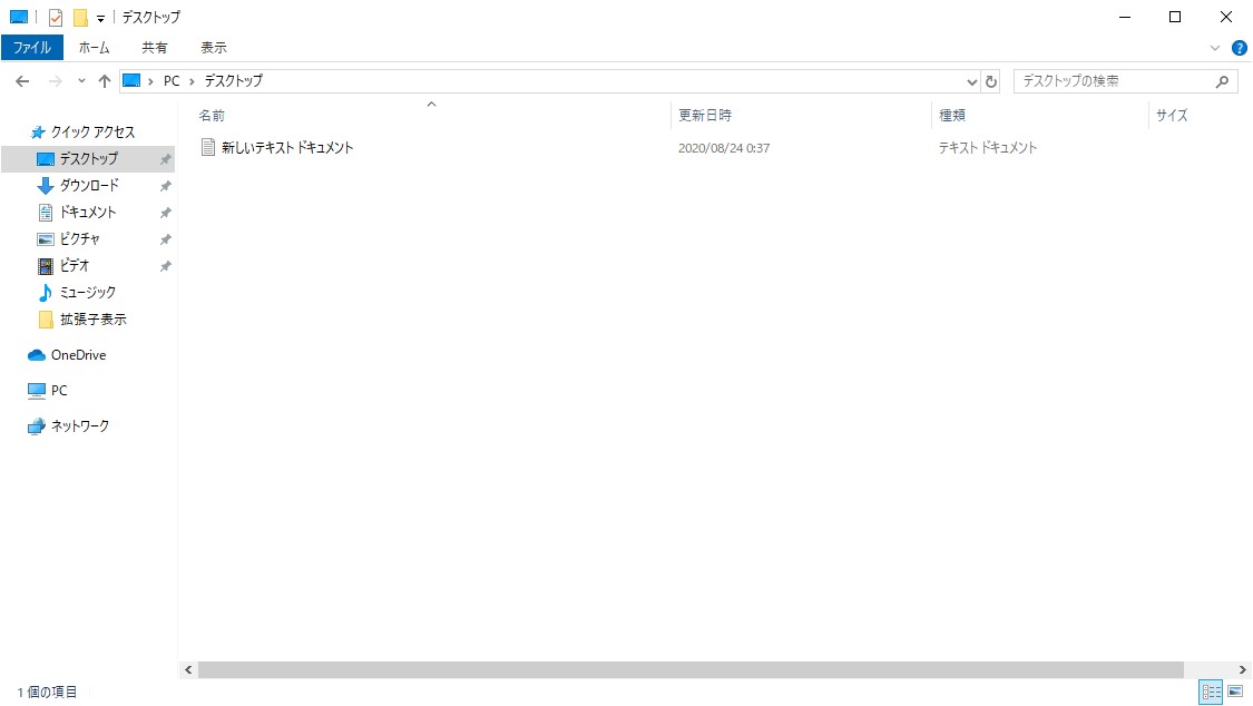 f:id:niwaka1535:20200824005209j:plain f:id:niwaka1535:20200824005209j:plain