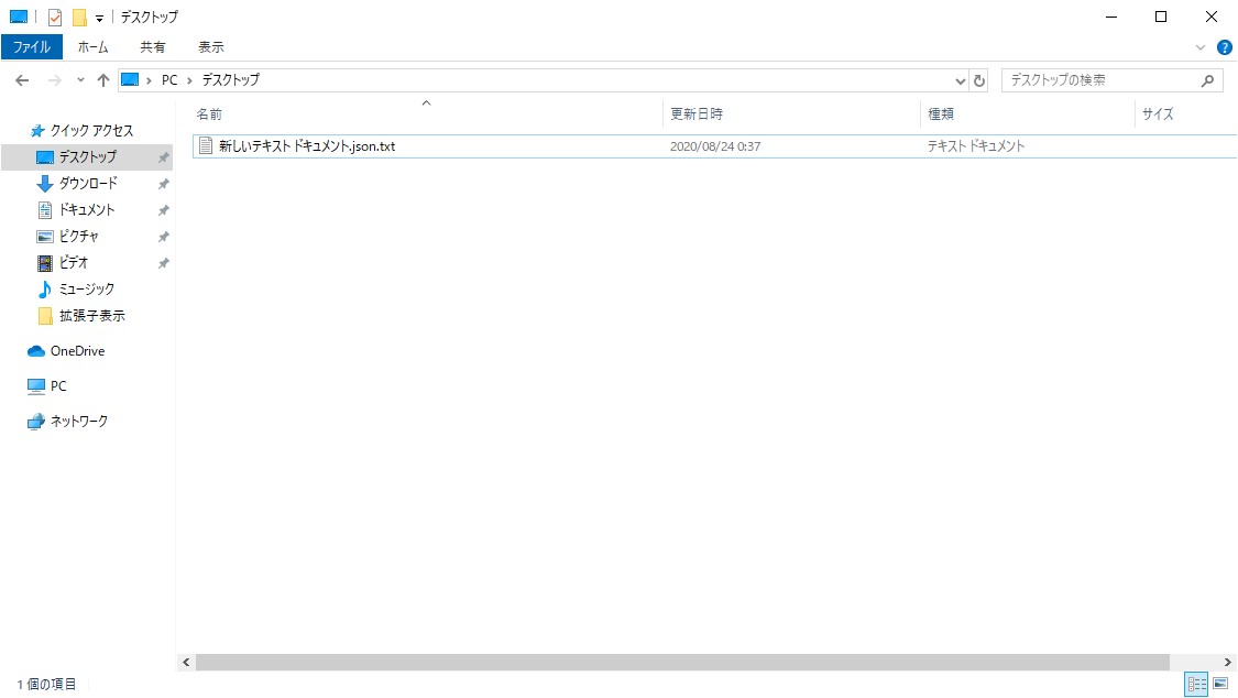 f:id:niwaka1535:20200824012858j:plain f:id:niwaka1535:20200824012858j:plain
