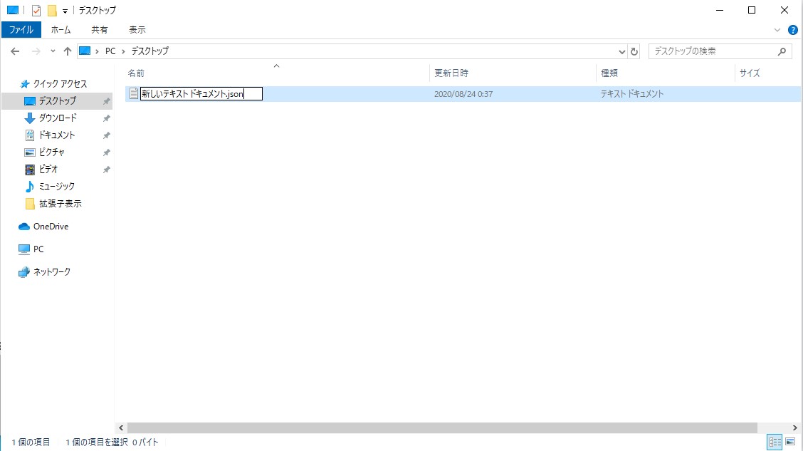 f:id:niwaka1535:20200824012904j:plain f:id:niwaka1535:20200824012904j:plain