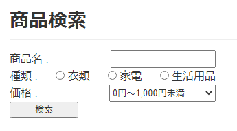 f:id:niwaka1535:20201211092034p:plain