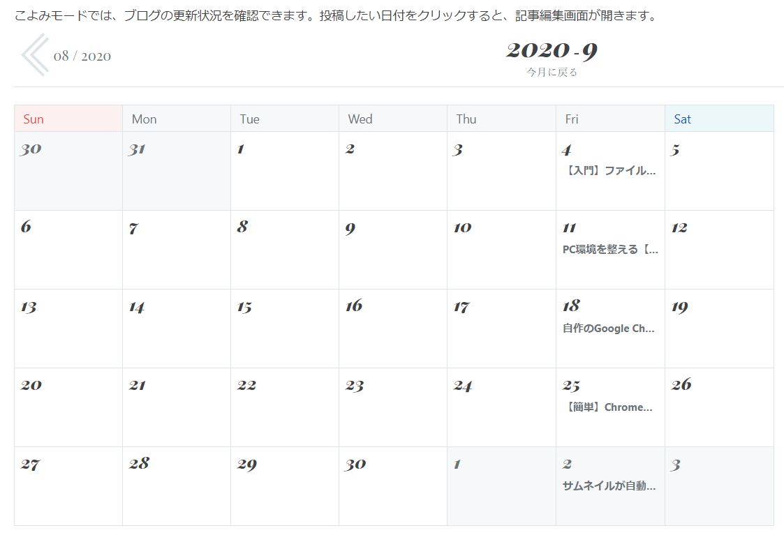f:id:niwaka1535:20201231201804p:plain