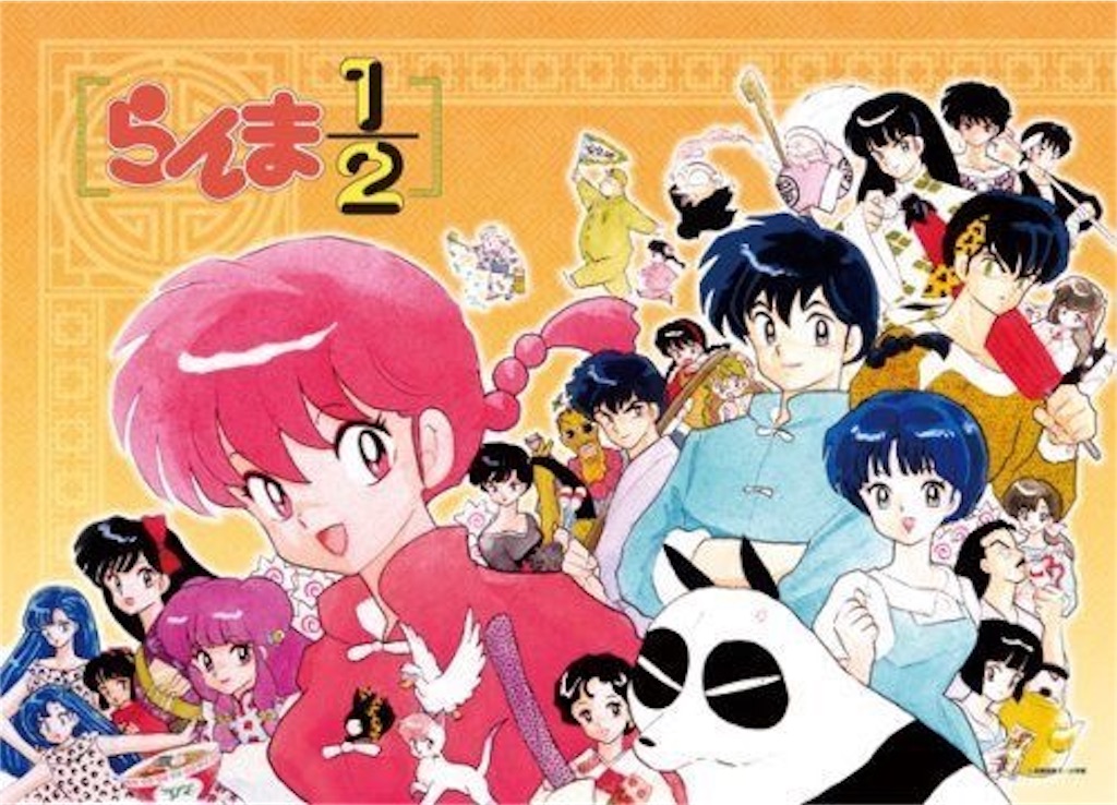 f:id:niwaka_eiga_labo:20190917110633j:image