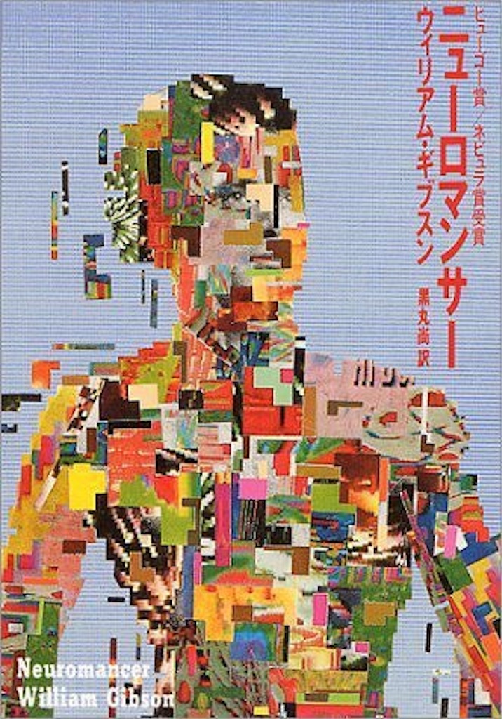 f:id:niwaka_eiga_labo:20190917165645j:image