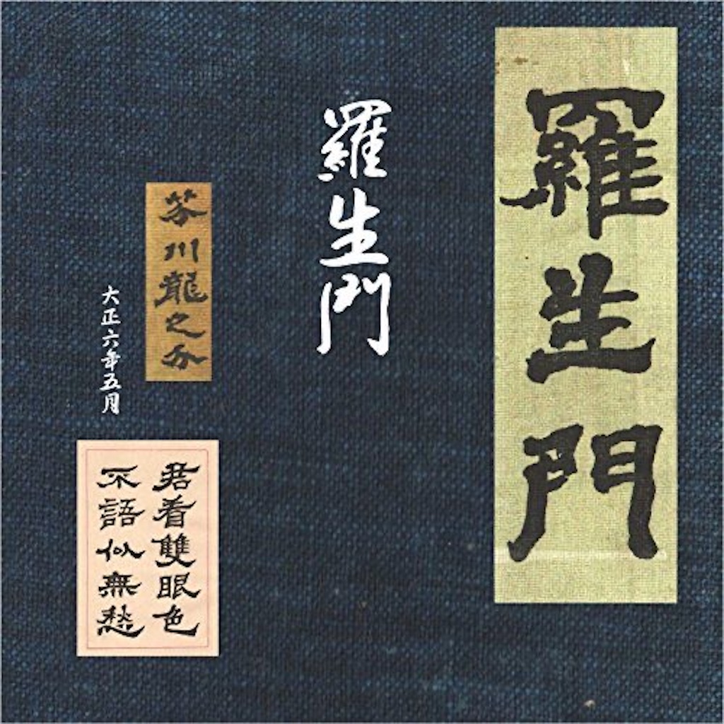 f:id:niwaka_eiga_labo:20200214162528j:image