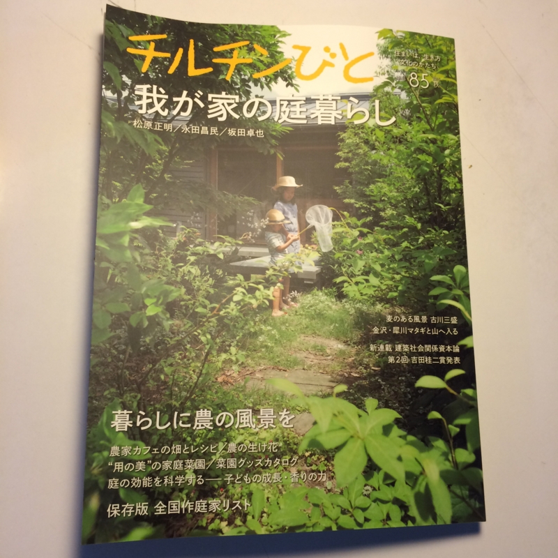 f:id:niwakama:20150912232154j:image f:id:niwakama:20150912232154j:image
