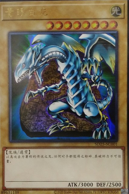 藍眼白龍、中国本土では買えない - niwakan's diary