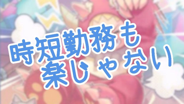 f:id:niwakan:20240924110741j:image