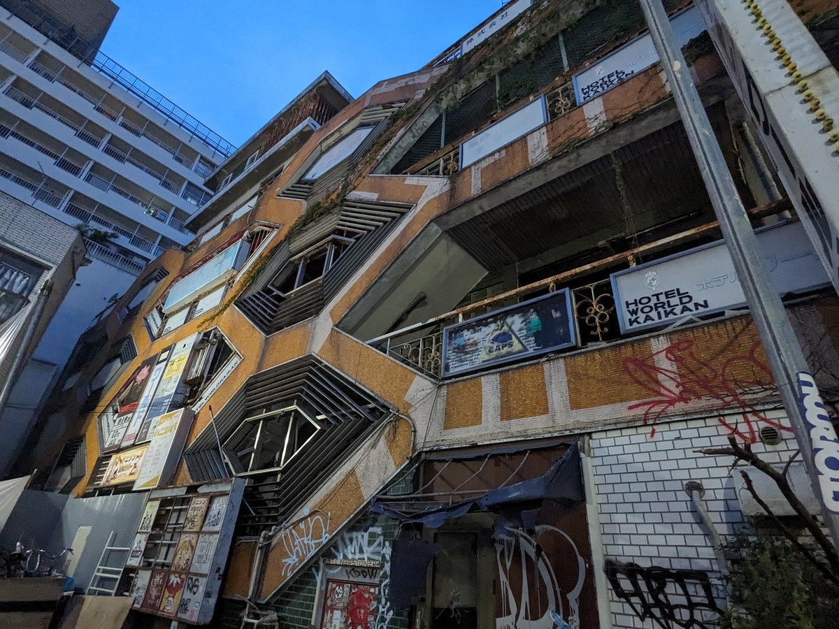 ワールド 会館