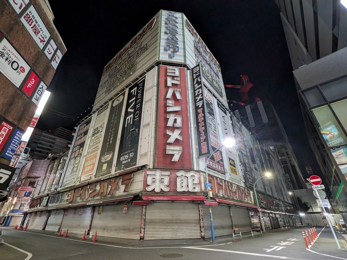 深夜の新宿を歩いてみた - 日々のおでかけ記録
