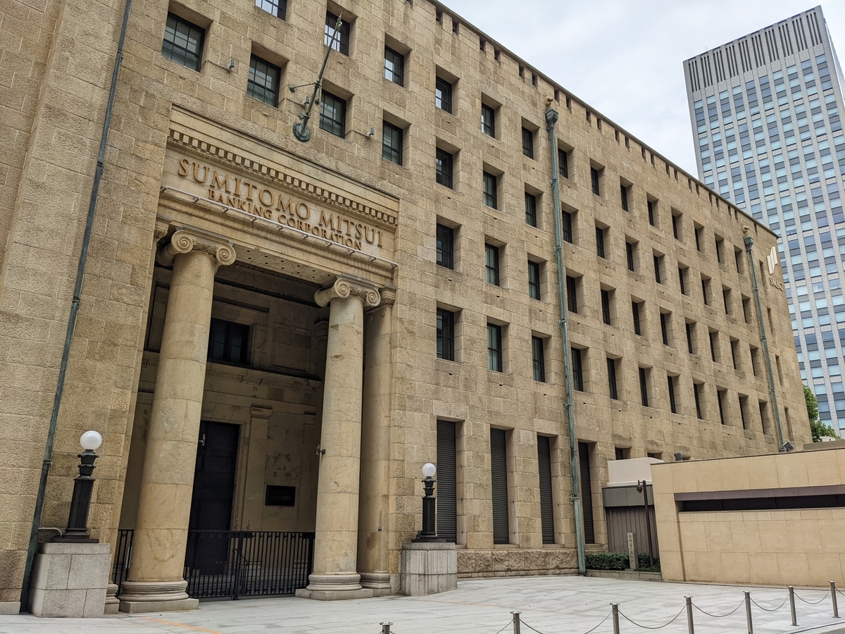 三井住友銀行 大阪本店ビルを見てきた - 日々のおでかけ記録