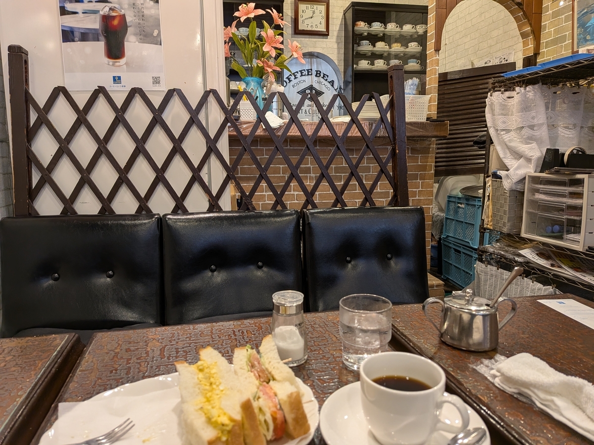 東京とその近辺で行った喫茶店（8-9月） - 日々のおでかけ記録
