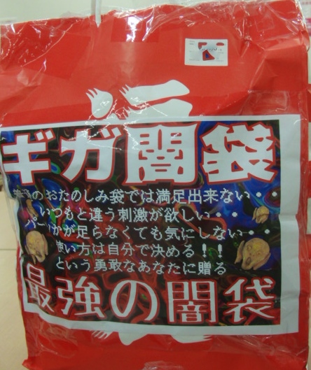 f:id:niwakaojisan:20180916000823j:plain
