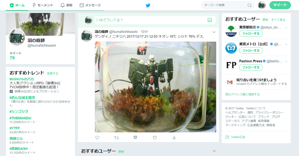 f:id:niwakxq:20171217212357p:plain f:id:niwakxq:20171217212357p:plain