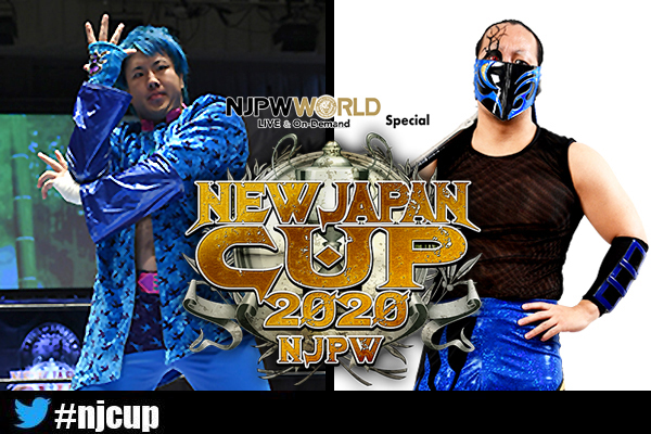 ヤングライオン凱旋 その名は マスター ワト New Japan Cup 2020 07 03 第2試合 が終わった後の感想 にわかによる新日本プロレス日記