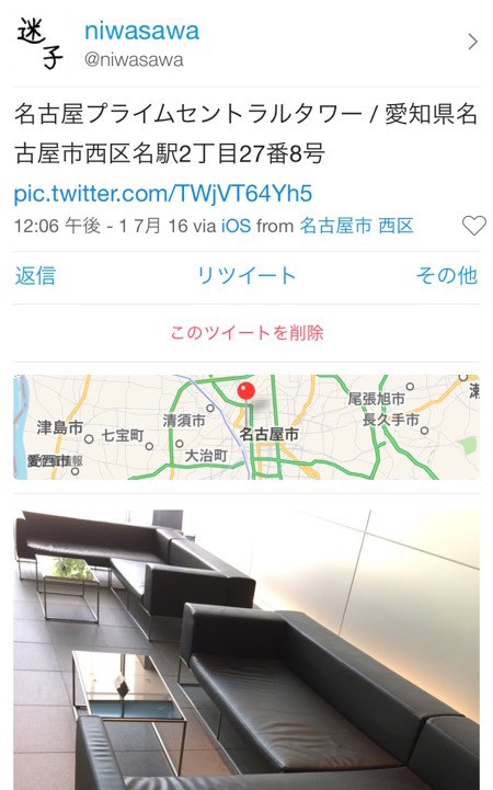 f:id:niwasawa:20160701121727j:plain:h400