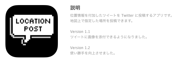 f:id:niwasawa:20160703152452p:plain:w400