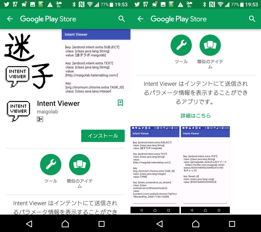 f:id:niwasawa:20170225200039j:plain f:id:niwasawa:20170225200039j:plain