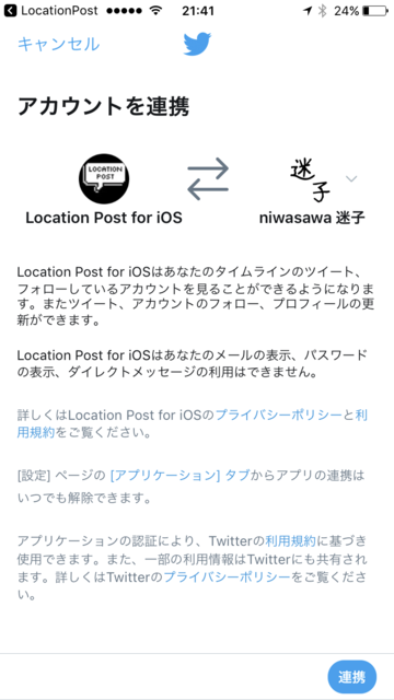 f:id:niwasawa:20170920123723p:plain:h400