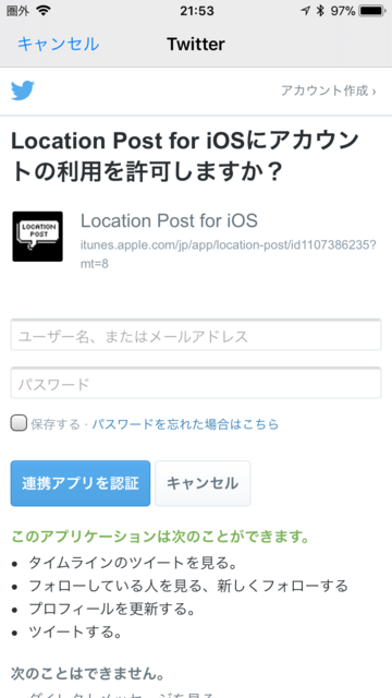 f:id:niwasawa:20170920123724p:plain:h400