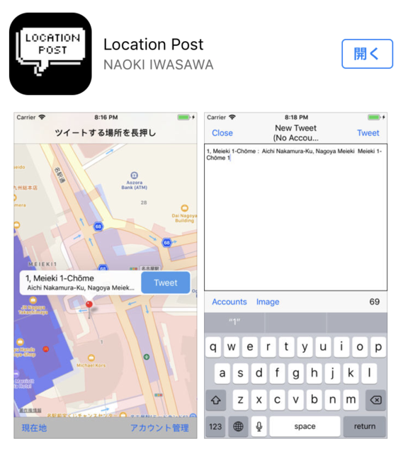 f:id:niwasawa:20170920125321p:plain:h400