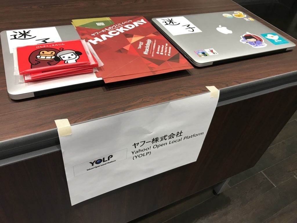 f:id:niwasawa:20180217223219j:plain:w600