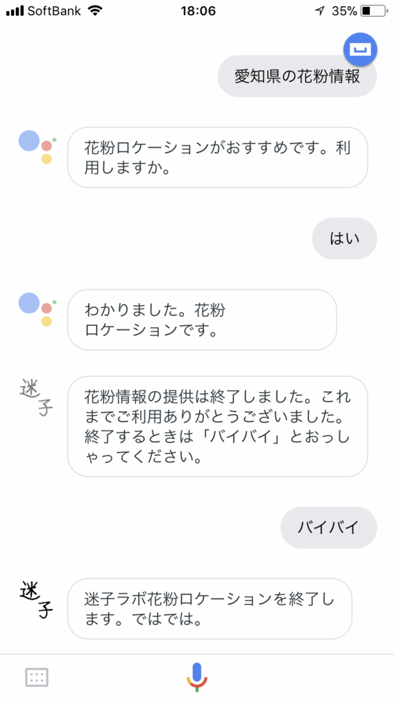 f:id:niwasawa:20180429181717p:plain:h600