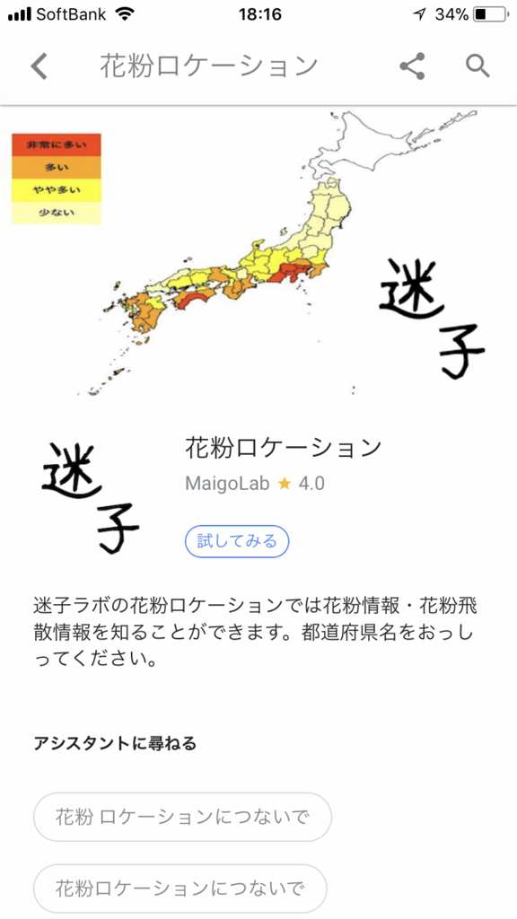 f:id:niwasawa:20180429181719p:plain:h600