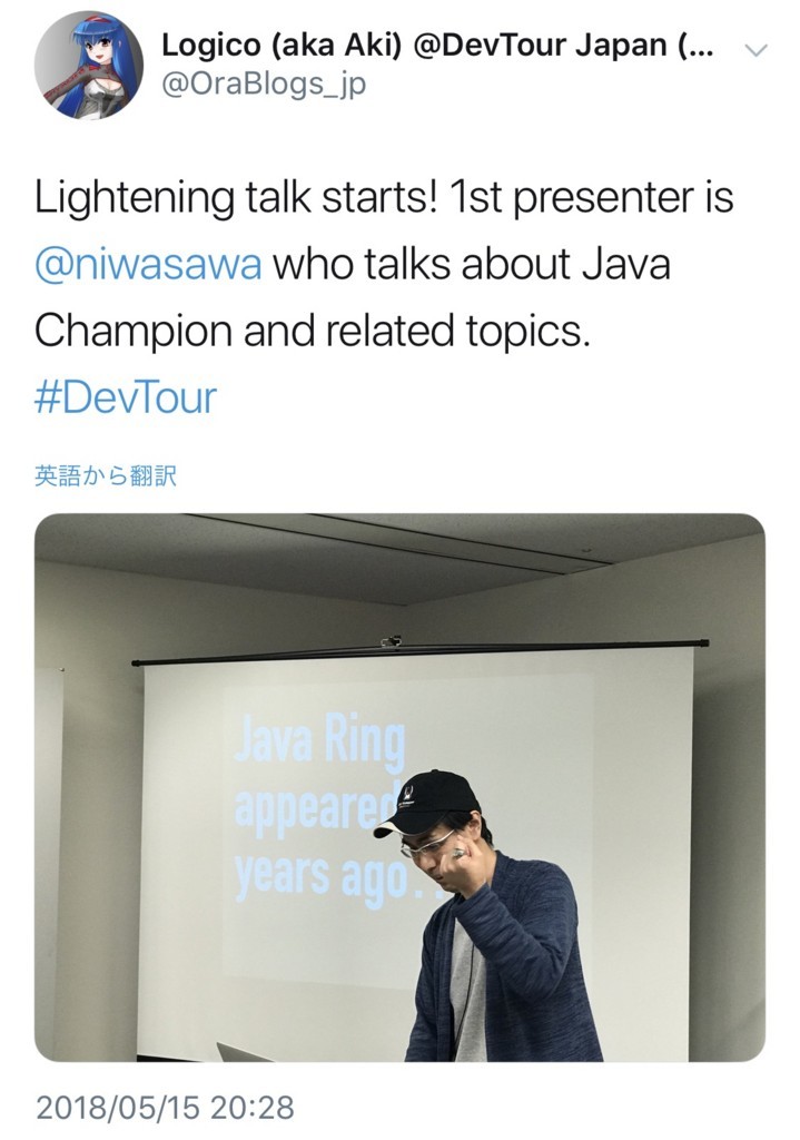 f:id:niwasawa:20180515230141j:plain:w320