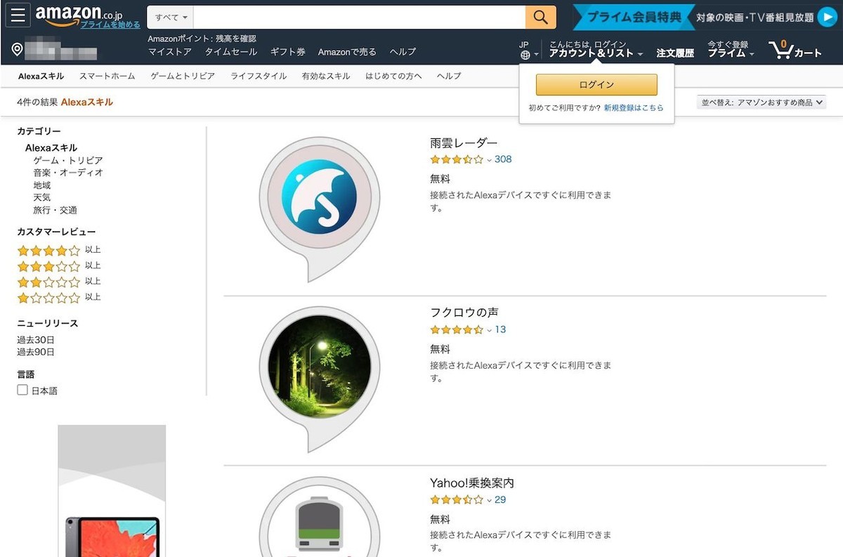 f:id:niwasawa:20190830201506j:plain