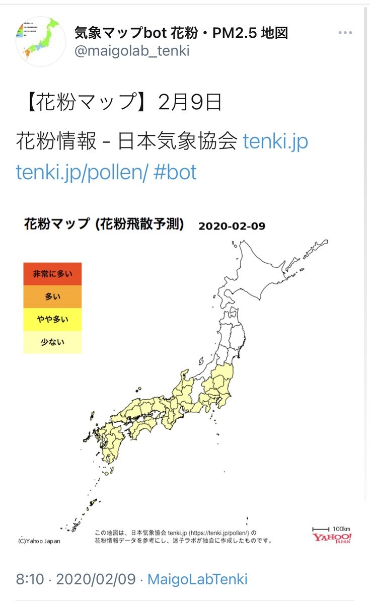 f:id:niwasawa:20210205081856j:plain:w300