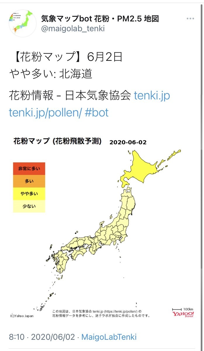 f:id:niwasawa:20210205081927j:plain:w300