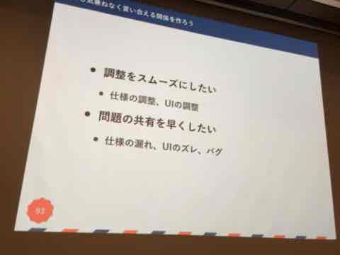 f:id:niwatako:20160819180147j:plain