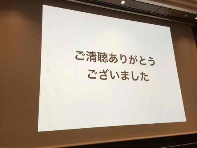 f:id:niwatako:20160820141050j:plain