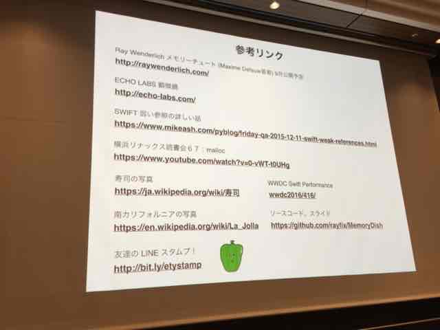 f:id:niwatako:20160820141054j:plain