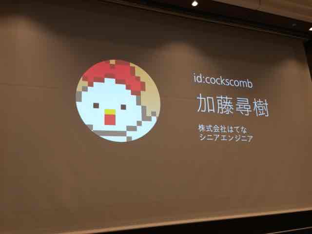 f:id:niwatako:20160820142140j:plain f:id:niwatako:20160820142140j:plain