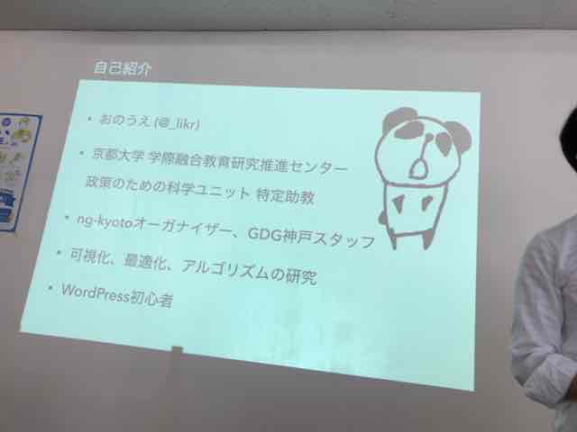 f:id:niwatako:20161009150055j:plain f:id:niwatako:20161009150055j:plain