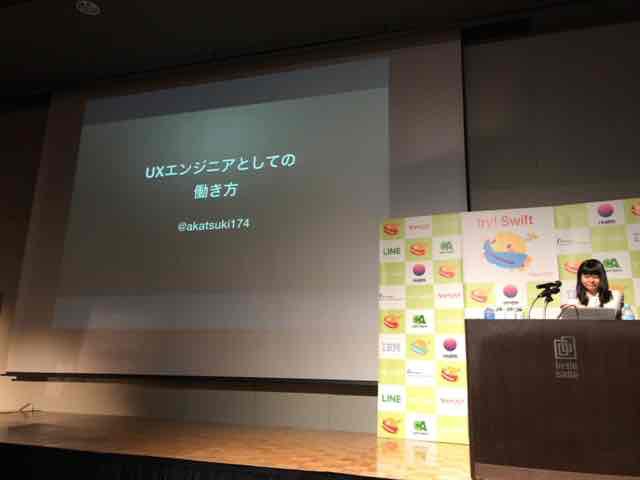 f:id:niwatako:20170302181611j:plain