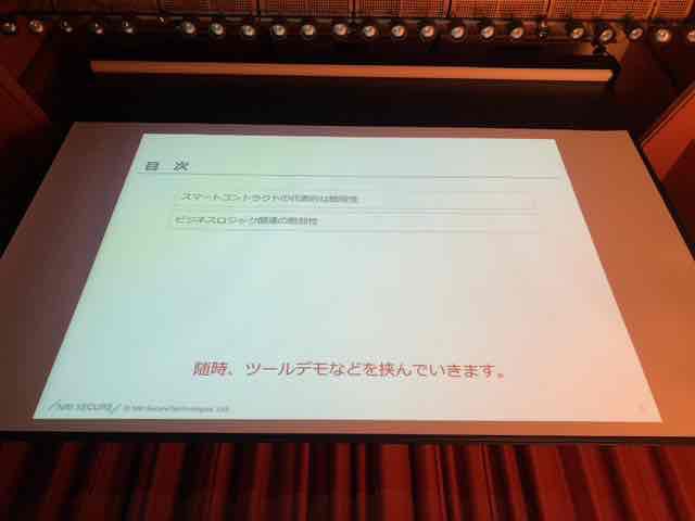 f:id:niwatako:20181110113908j:plain