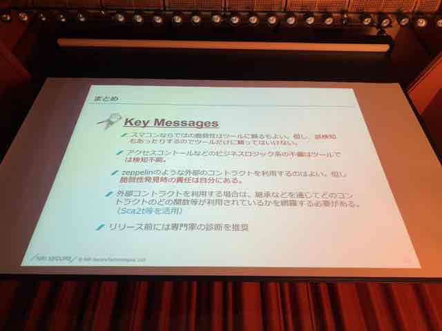 f:id:niwatako:20181110115445j:plain