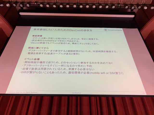 f:id:niwatako:20181110134227j:plain