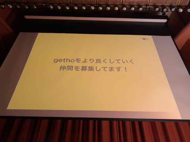 f:id:niwatako:20181110170855j:plain