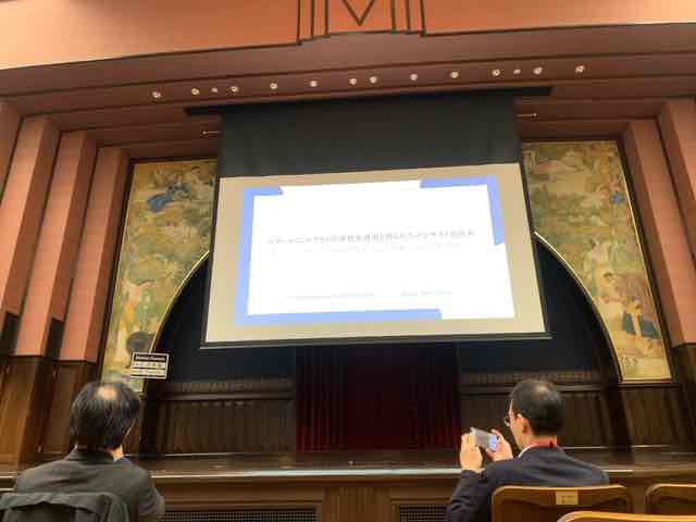 f:id:niwatako:20191117120534j:plain