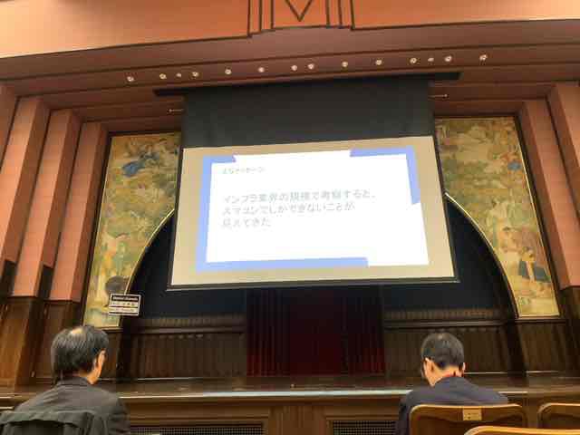 f:id:niwatako:20191117120701j:plain