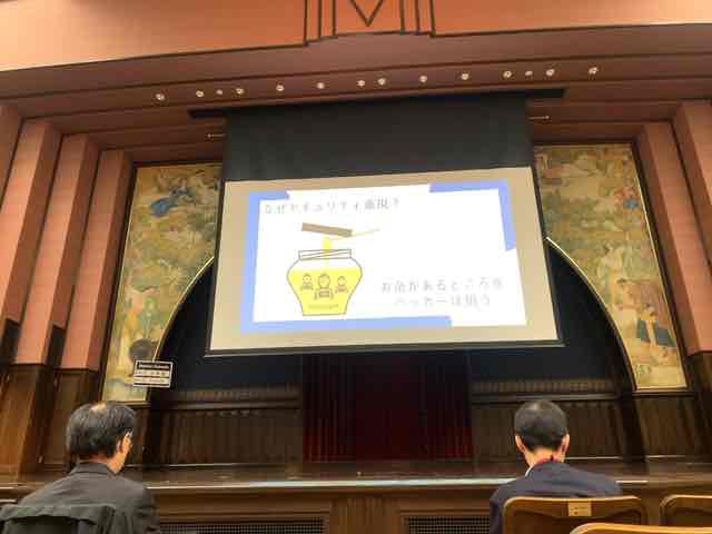 f:id:niwatako:20191117120856j:plain