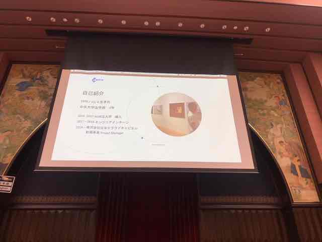 f:id:niwatako:20191117135217j:plain