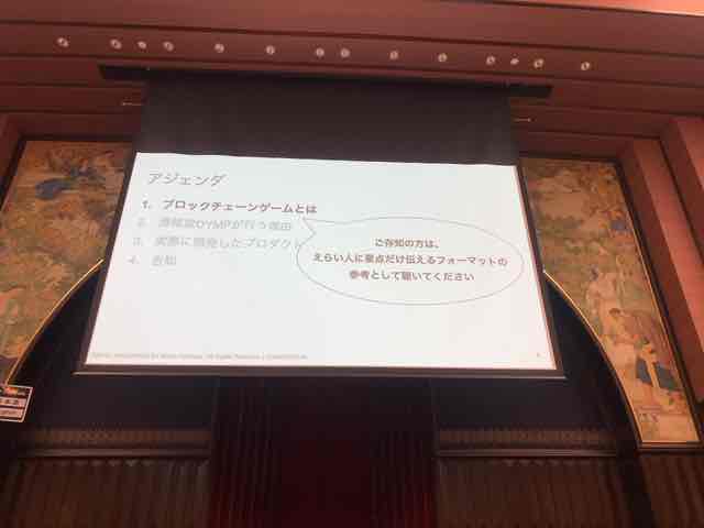 f:id:niwatako:20191117143915j:plain